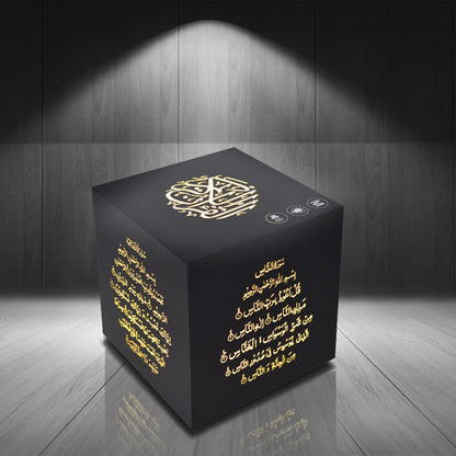 Touch Bluetooth Quran Speaker - Trotters Independent Traders